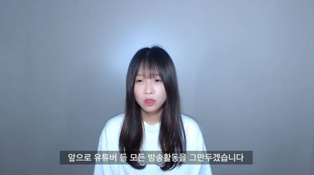 [서울=뉴시스] 유튜버 쯔양. (사진 = 쯔양 유튜브 캡처) 2020.08.06. photo@newsis.com