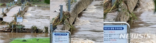 [서울=뉴시스] 갤럭시노트20 울트라로 촬영한 탄천. 왼쪽부터 각각 10배줌, 30배줌, 50배줌으로 촬영. 2020.08.06.(사진=고은결)