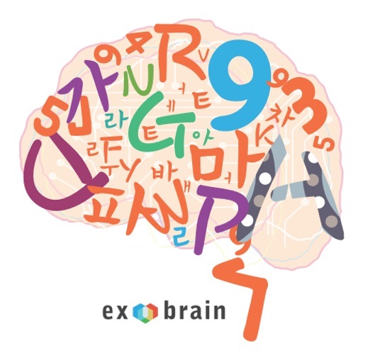 ETRI, 사람 대화까지 이해하는 AI…언어분석 API 공개