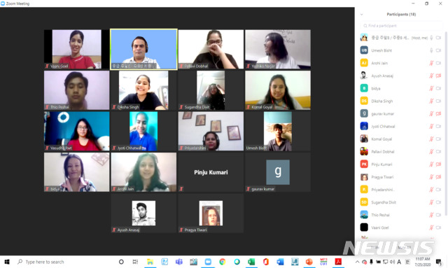[서울=뉴시스] 올해 1학기 주인도한국문화원 세종학당 비대면 한국어 수업.(사진=문화체육관광부 제공) 2020.8.6 photo@newsis.com