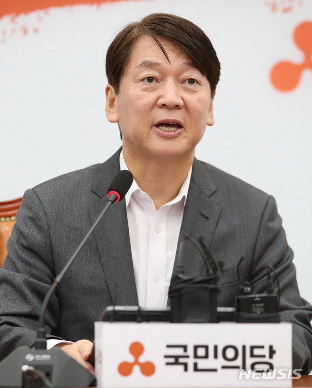 [서울=뉴시스] 김진아 기자 = 안철수 국민의당 대표. 2020.08.06.&nbsp; bluesoda@newsis.com