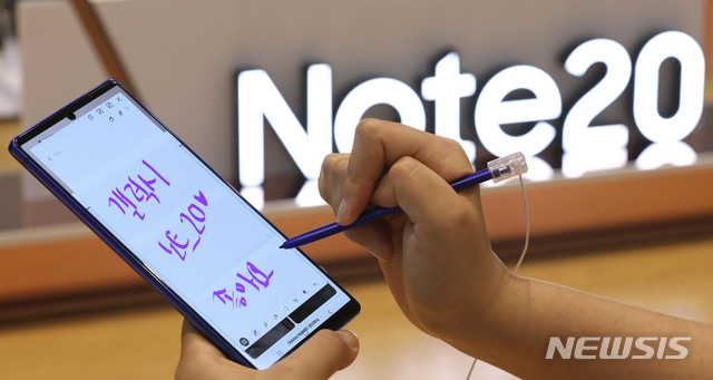 [서울=뉴시스] 최진석 기자 = 갤럭시 노트20·갤럭시 노트20 울트라가 6일 서울 서초구 삼성전자 서초사옥 삼성딜라트에 전시되어 있다. 삼성전자는 '갤럭시 노트 20' 사전 예약을 오는 7일부터 13일까지 진행, 공식 출시는 이달 21일이다. 2020.08.06.myjs@newsis.com