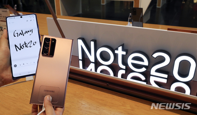 [서울=뉴시스] 최진석 기자 = 삼성 갤럭시 노트20·갤럭시 노트20 울트라가 6일 서울 서초구 삼성전자 서초사옥 삼성딜라트에 전시되어 있다. 삼성전자는 '갤럭시 노트 20' 사전 예약을 오는 7일부터 13일까지 진행, 공식 출시는 이달 21일이다. 2020.08.06. myjs@newsis.com