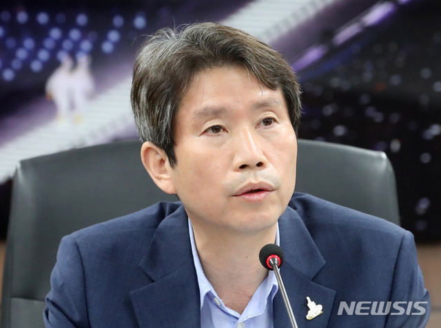 [서울=뉴시스]김명원 기자 = 이인영 통일부 장관이 6일 오전 서울 종로구 정부서울청사에서 열린 제316차 남북교류협력추진협의회에서 참석해 발언하고 있다. 2020.08.06. kmx1105@newsis.com