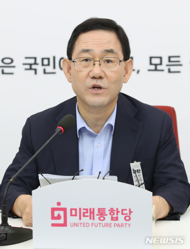 [서울=뉴시스] 김진아 기자 = 주호영 미래통합당 원내대표가 6일 서울 여의도 국회에서 기자간담회를 하고 있다. 2020.08.06.&nbsp; bluesoda@newsis.com