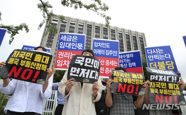 [뉴시스DB]자료 사진. 해당 사진은 기사와 무관함. mspark@newssis.com