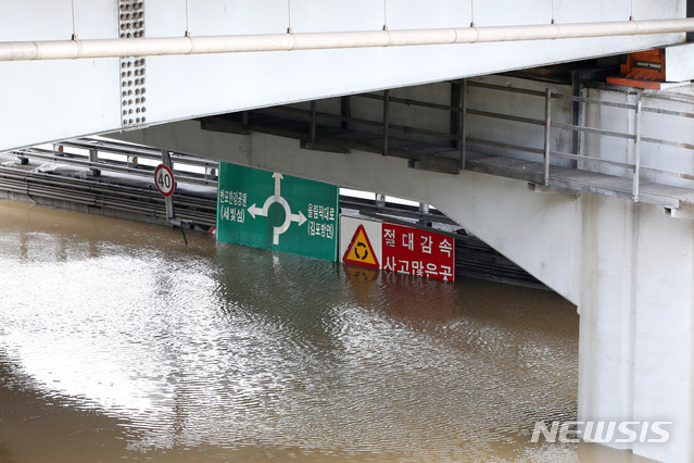 [서울=뉴시스] 고범준 기자 = 집중호우로 팔당댐과 소양강댐 방류량이 늘면서 한강의 수위가 높아지고 있는 6일 서울 잠수교가 물에 잠겨 있어 통제중이다. 서울 잠수교는 닷새째 전면 통제되고 있다. 2020.08.06. bjko@newsis.com <기사와 직접 관련 없습니다.>