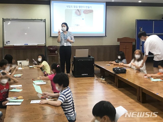[서울=뉴시스] 코이카는 세계시민교육 시리즈 교육 기부를 통해 미래세대를 세계 시민으로 거듭나게 하고 교육 격차를 해소에 기여할 계획이라고 7일 밝혔다. 제천 지역아동센터의 초등학생들이 기후변화에 대해 알아보는 세계시민교육인 ‘내일도 맑음인가요?’프로그램에 참여하고 있다. (사진/코이카 제공) photo@newsis.com