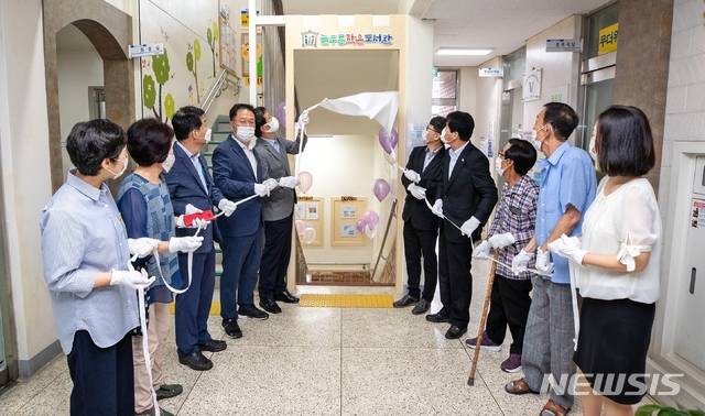 [증평=뉴시스]강신욱 기자 = 충북 증평군은 7일 삼보사회복지관 내에 늘푸른 작은도서관을 개관한 가운데 참석자들이 현판 제막을 하고 있다. (사진=증평군 제공) 2020.08.07. photo@newsis.com