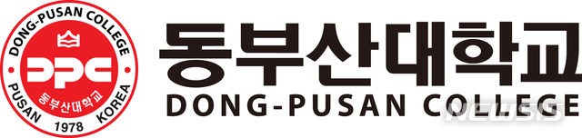 [세종=뉴시스]교육부는 지난 7일 학교법인 설봉학원 산하의 동부산대에 폐쇄명령을 내렸다고 9일 밝혔다. (자료=동부산대 홈페이지) 2020.08.09. photo@newsis.com