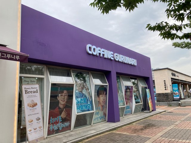 [서울=뉴시스] 이재훈 기자 = 4번 연기된 '내일은 미스터 트롯' 감사 콘서트 서울 공연 개막날인 7일 오후 올림픽공원 체조경기장 풍경. 2020.08.07. realpaper7@newsis.com 