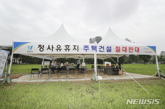 [과천=뉴시스] 최진석 기자 = 김종천 과천시장이 7일 경기 정부과천청사 유휴 부지에 차려진 천막 시장실에서 업무를 보고 있다. 김 시장은 정부과천청사 유휴 부지에 4000가구를 공급하겠다는 계획 철회를 촉구 하며 지난 5일 해당 부지에 천막 시장실을 설치했다. 2020.08.07.myjs@newsis.com