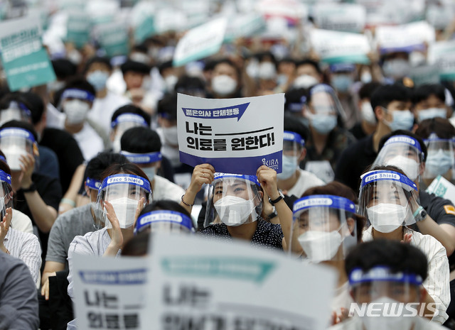 [서울=뉴시스] 최동준 기자 = 집단휴진에 나선 대한전공의협의회가 7일 서울 여의도 공원에서 집회를 열고 의대 정원 확대, 공공의대 설립 반대 등을 촉구하는 침묵 시위를 하고 있다. 2020.08.07. photocdj@newsis.com