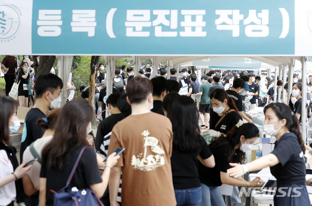 [서울=뉴시스] 최동준 기자 = 집단휴진에 나선 대한전공의협의회가 7일 서울 여의도 공원에서 열린 집회에 참석 전 코로나19 예방을 위해 문진표 작성을 하고 있다. 2020.08.07.&nbsp;&nbsp; photocdj@newsis.com