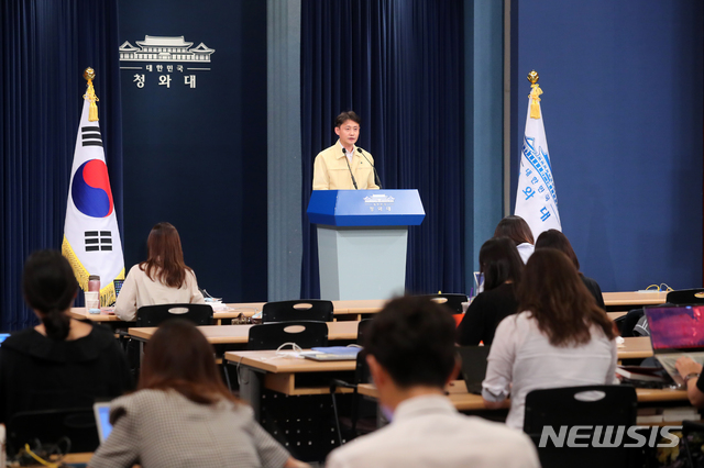 [서울=뉴시스]배훈식 기자 = 윤재관 청와대 부대변인이 7일 청와대 춘추관 대브리핑실에서 특별재난지역 선포 관련 브리핑을 하고 있다. 2020.08.07. dahora83@newsis.com