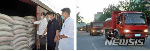 [서울=뉴시스]조선중앙통신은 9일 "최고 영도자 김정은 동지의 숭고한 뜻을 받들어 조선로동당 중앙위원회가 완전봉쇄지역인 개성시인민들을 위하여 특별지원을 했다"고 전했다. (사진/노동신문 캡처) photo@newsis.com