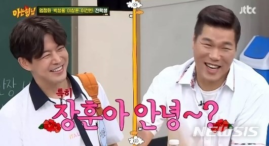 [서울=뉴시스]8일 방송된 '아는 형님'(사진=JTBC 제공)2020.08.09 photo@newsis.com 