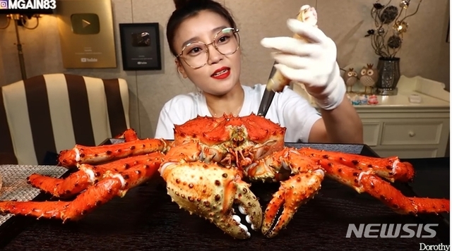 [서울=뉴시스]유튜버 도로시(사진=유튜브 캡처)2020.08.09 photo@newsis.com