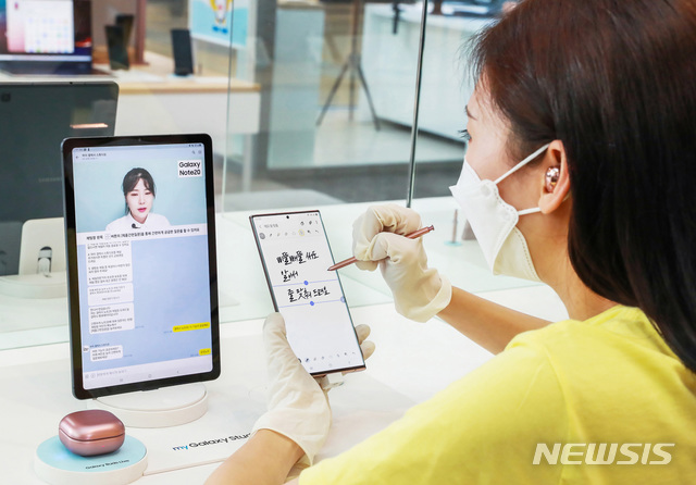[서울=뉴시스] 삼성전자가 지난 8일 서울 영등포 타임스퀘어 '갤럭시 노트20 스튜디오'를 오픈했다. 한 소비자가 '갤럭시 노트20 스튜디오'의 소비자가 비대면으로 심화 체험이 가능한 '마이 갤럭시 스튜디오'를 활용해 체험 전문가와 일대일로 영상을 통해 '갤럭시 노트20'를 체험하고 있다. (사진=삼성전자 제공) 2020.08.09. photo@newsis.com