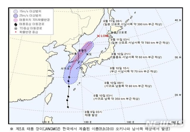 [창원=뉴시스] 제5호 태풍 '장미' 예상 진로.(사진=경남도 제공)