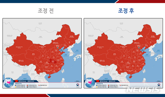 [서울=뉴시스] 교부는 10일 중국 후베이성 전역의 여행경보 3단계(철수권고)를 하향해 다른 중국 지역과 동일하게 특별여행주의보의 적용을 받도록 조정했다. (사진/외교부 제공)  photo@newsis.com