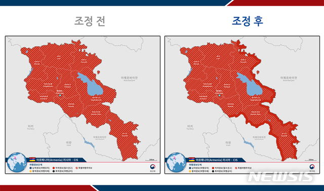 [서울=뉴시스] 외교부는 10일 아제르바이잔-아르메니아 국경지역에 대한 여행경보를 3단계(철수권고)로 상향 조정했다. 아르메니아 여행경보 발령 현황 전후 비교. (그림/외교부 제공)  photo@newsis.com