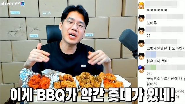 보겸