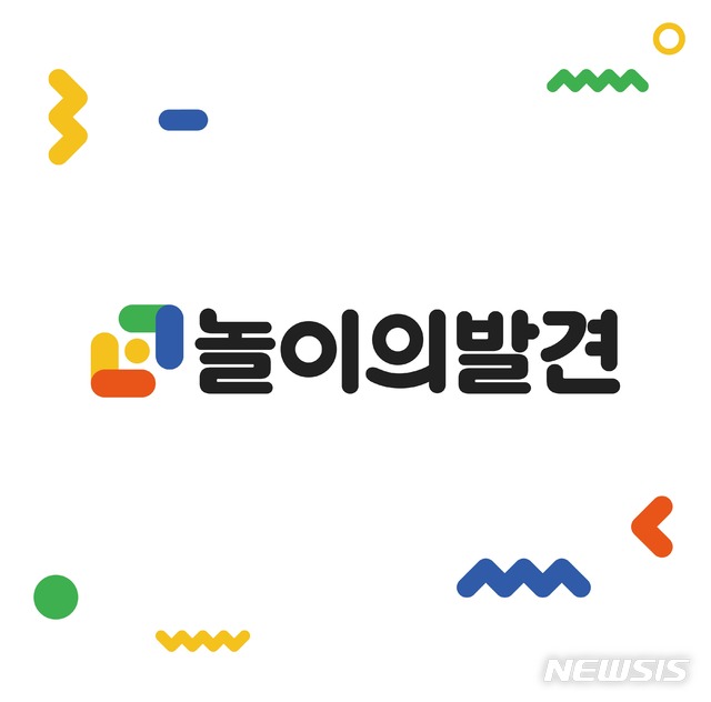 [서울=뉴시스] 