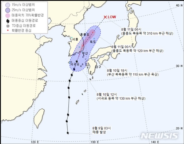 [청주=뉴시스] 조성현 기자 = 태풍 장미(JANGMI) 예상 경로. (사진 = 기상청 홈페이지 캡쳐). 2020.08.10.&nbsp; photo@newsis.com 