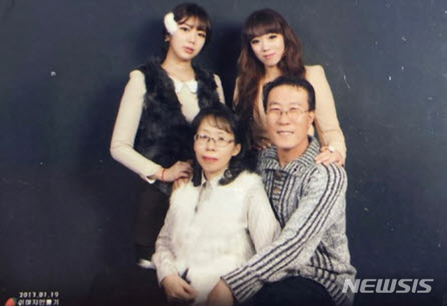 춘천시 의암댐 선박 전복 사고로 사망한 기간제근로자 이옥균(68)씨와 가족들