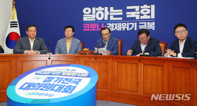 [서울=뉴시스] 장세영 기자 = 이해찬 더불어민주당 대표가 10일 서울 여의도 국회에서 열린 더불어민주당 최고위원회의에 참석해 현안관련 발언을 하고 있다. 2020.08.10.&nbsp; photothink@newsis.com