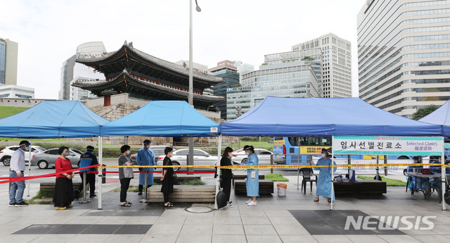 [서울=뉴시스]김병문 기자 = 10일 서울시와 중구에 따르면 남대문시장 케네디 상가에서 상인 8명이 코로나19에 감염됐다. 사진은 이날 오전 서울 중구 남대문시장 인근에 차려진 선별진료소 모습. 2020.08.10.&nbsp; dadazon@newsis.com