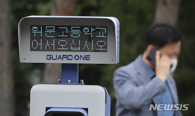 [서울=뉴시스] 최진석 기자 = 교육부는 10일 휘문고등학교에 대한 자율형 사립고(자사고) 박탈 여부에 대한 결정을 내놓을 예정이다. 서울시교육청은 회계부정을 이유로 특목고 운영성과(재지정) 평가에서 지정 취소를 결정, 지난달 28일 교육부에 휘문고 지정취소 결정에 동의를 신청하는 공문을 교육부에 보냈다. 사진은 이날 서울 휘문고등학교의 모습. 2020.08.10. myjs@newsis.com