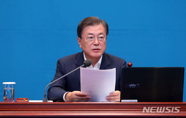 [서울=뉴시스]배훈식 기자 = 문재인 대통령이 10일 청와대 여민관에서 열린 수석 보좌관 회의에 참석해 발언하고 있다. 2020.08.10.  dahora83@newsis.com