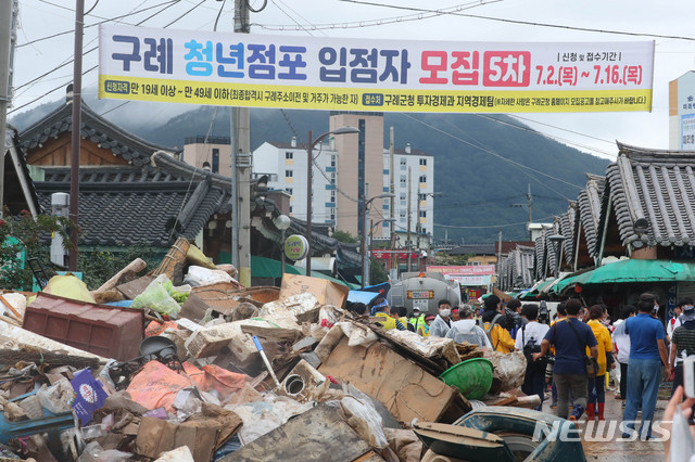 [구례=뉴시스] 지난 2020년 8월10일 오후 전남 구례군 구례읍 구례 5일장 시장 수해 피해지역에 쓰레기가 가득히 쌓여 있다. (사진=뉴시스 DB). photo@newsis.com
