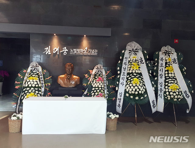 [목포=뉴시스] 목포 김대중노벨평화상 기념관 'DJ 추모' 공간. (사진=김대중기념관 제공) 2020.08.11. photo@newsis.com