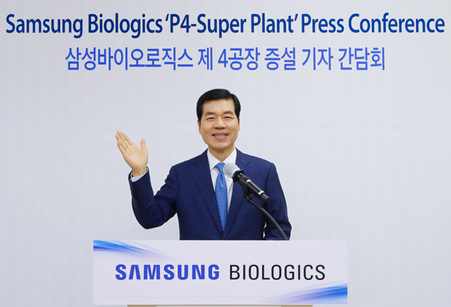 [서울=뉴시스] 삼성바이오로직스 김태한 사장은 11일 온라인 간담회를 열고 단일 공장 최대 규모인 25만6000리터 규모로 4공장을 신설한다고 밝혔다.