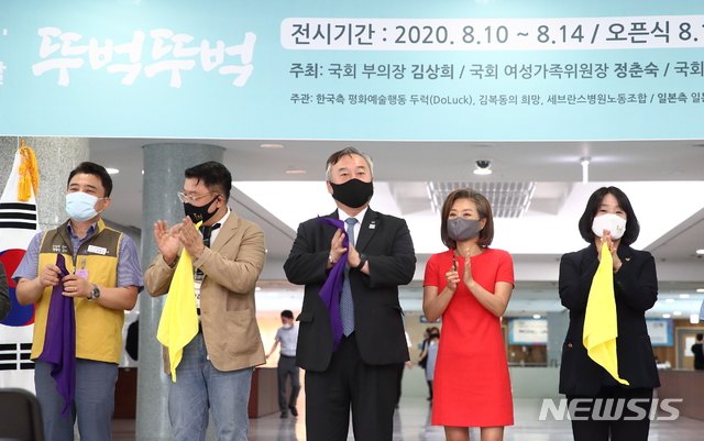 [수원=뉴시스] 10일 오전 서울 여의도 국회 의원회관에서 열린 일본군 위안부피해자 기림의날 전시 개막행사에 이재강 경기도 평화부지사가 참석하였다.(사진제공=경기도)