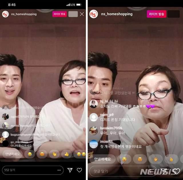 [서울=뉴시스] NS홈쇼핑이 지난 4일 첫 선을 보인 인스타그램 라이브방송 '리틀빅쇼'에서 예고한 상품이 1억3000만원의 미리 주문 실적을 냈다. (사진=NS홈쇼핑 제공)