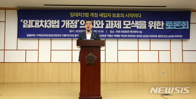 [서울=뉴시스]김선웅 기자 = 더불어민주당 을지로위원장인 박홍근 국회의원이 11일 오전 서울 여의도 국회에서 열린 포스트 '임대차 3법 개정' 긴급 토론회에서 발언하고 있다. 2020.08.11. mangusta@newsis.com