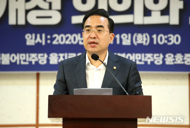 [서울=뉴시스]김선웅 기자 = 박홍근 더불어미주당 의원 2020.08.11. mangusta@newsis.com