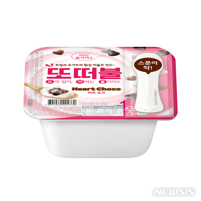 남양유업, 불가리스 신제품 '또떠불' 출시 