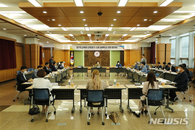 [수원=뉴시스] '군 항공기 소음 피해학교 지원 협의회' (사진=경기도의회 제공) 