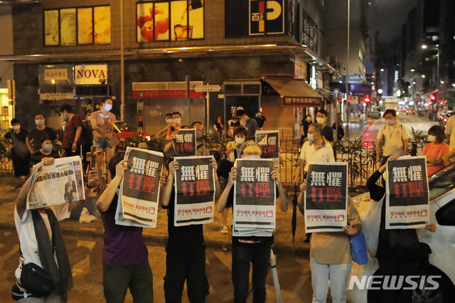 [홍콩=AP/뉴시스]12일 홍콩의 대표 반중 언론 빈과일보 사주인 지미 라이가 홍콩보안법 위반 혐의로 체포된 지 40여 시간 만에 보석으로 풀려나 경찰서를 나서자 그의 지지자들이 빈과일보를 들고 환호하고 있다. 2020.08.12.