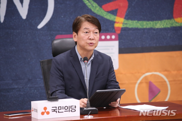 [서울=뉴시스]김선웅 기자 = 안철수 국민의당 대표. 2020.08.12. mangusta@newsis.com