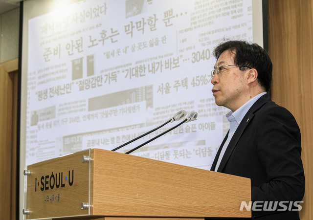 [서울=뉴시스] 박민석 기자 = 김세용 서울주택도시공사(SH공사) 사장이 12일 오전 서울 중구 서울특별시청 브리핑룸에서 기자설명회를 열고 신규 SH 주택 정책 브랜드 '연리지홈, 누리재, 에이블랩'을 소개하고 있다. 2020.08.12.&nbsp; mspark@newsis.com 