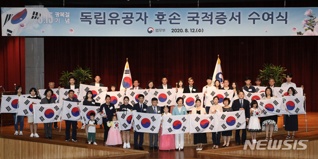 [과천=뉴시스] 고범준 기자 = 추미애 법무부장관이 12일 오전 경기도 과천시 정부과천청사에서 열린 8.15 광복절기념 독립유공자 후손 국적증서 수여식에서 참석자들과 기념촬영을 하고 있다. 2020.08.12. bjko@newsis.com