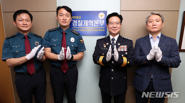 [서울=뉴시스] 이영환 기자 = 김창룡 경찰청장 등이 12일 오전 서울 서대문구 경찰청에서 국민중심 경찰개혁본부 현판식을 마친 후 박수를 치고 있다. 왼쪽부터 최관호 경찰청 기획조정관, 송민헌 경찰청 차장, 김창룡 경찰청장, 우철문 경찰개혁단장. 2020.08.12. 20hwan@newsis.com