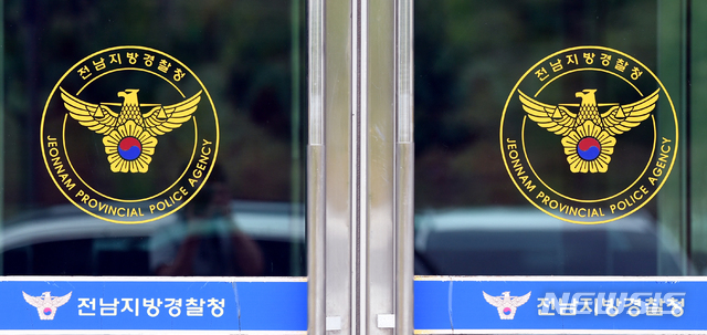 [무안=뉴시스] = 전남 무안군 삼향읍 전남경찰청. (사진=뉴시스 DB). photo@newsis.com