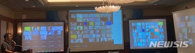 대구교대의 온라인 입학전형 워크숍 모습.&nbsp; 